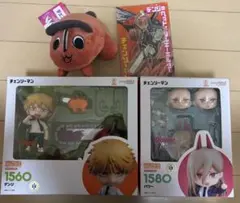 チェンソーマン ねんどろいど　デンジ パワー