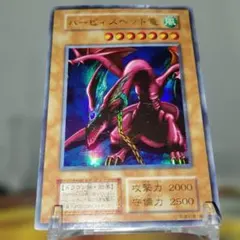 2025年最新】遊戯王OCG デュエルモンスターズの人気アイテム - メルカリ