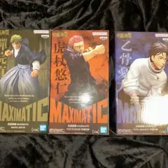 呪術廻戦 MAXIMATIC 禅院直哉 虎杖悠二 乙骨憂太 JUJUTSU