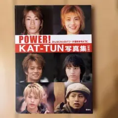 POWER! ―KAT―TUN写真集