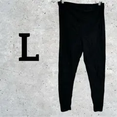 レギンス マタニティ 妊婦 ブラック 無地【L】黒 スパッツ ウエスト調節可