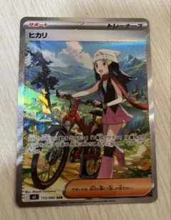 Item thumbnail for item ac7c8bcd-a16d-4521-aeba-9ab56e8dc775