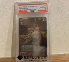 PSA10 ヴァイスシュヴァルツ ヒンデンブルク　アンカレッジ SR　連番 ヴァイスシュヴァルツ ヒンデンブルク PSA10 - メルカリ