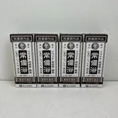 2026年最新】常備浴 400mlの人気アイテム - メルカリ