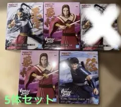 最新プライズ フィギュア まとめ売り 6個 キングダム カグラバチ