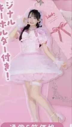 鈴木瞳美 カラコン アクリルキーホルダー - メルカリ