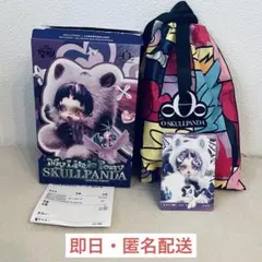 SKULLPANDA マイリトルポニー ぬいぐるみ 紫 rarity