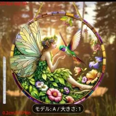 【1周年感謝祭】超お得300円！第10弾妖精のサンキャッチャー