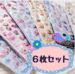 ぷくぷくシール カラフル ドロップシール 大量 シール交換 平成w21