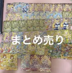 おねがいアイプリ ひみつのアイプリ 星4 サイン 星3 星2 グミ サンリオ