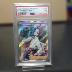 Item thumbnail for item 6fd8160c-00fe-4318-88d9-efc10177c248