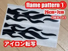 oohirooo様 リクエスト 2点 まとめ商品