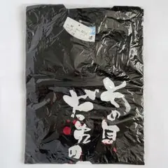 新品】水上由岐 Tシャツ ブラック Lサイズ 素晴らしき日々～不連続存在