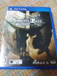 Steins;Gate シュタインズゲート 線形拘束のフェノグラムPSVita