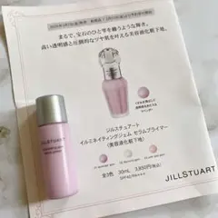 JILL STUART 化粧下地　イルミネイティング セラムプライマー 01のサムネイル