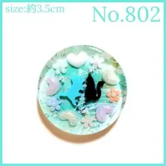 No.802 レジン ヘアゴム キーホルダー ピンバッジ 猫ねこハート