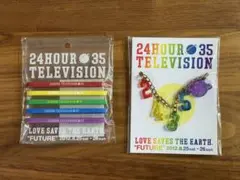嵐　24時間テレビ35 チャリティーバンド・チャームストラップ　2個セット