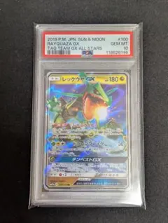 レックウザGX PSA10 PSA10 レックウザ GX SRの通販 MRPK（127238389） | magi