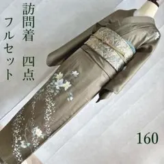 2026年最新】訪問着 フルセット トールサイズの人気アイテム - メルカリ