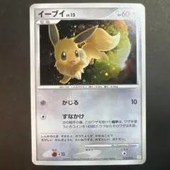 イーブイ　LV12 011/012