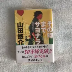 Item thumbnail for item bdba265c-7c2c-435d-9cdd-b49d513f56ad