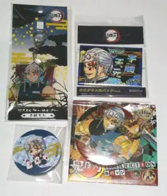 鬼滅の刃 宇髄天元まとめグッズ1 原作缶バッジコレクション、からあげくん缶バッジ