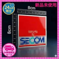 大手セキュリティー会社 防犯ステッカー 約8cm角