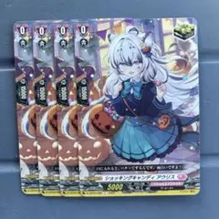 2025年最新】ヴァンガード リリカルモナステリオ トリガーの人気