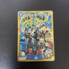 デュエルマスターズ MAS Wave All ウェイボール ＝No.100
