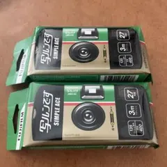 2026年最新】写ルンです 未使用の人気アイテム - メルカリ