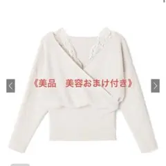 《おまけ付き》GRL オフショル ニット