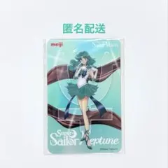 セーラームーン 明治コラボ2025 クリアカード セーラーネプチューン