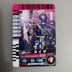 キカイダー カード キカイダー01カード No,01 - メルカリ