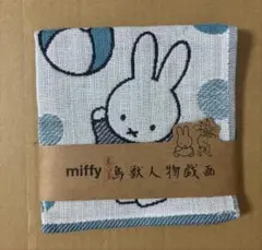 みっふぃーおやつ堂　飛騨高山　鳥獣戯画ハンカチのサムネイル