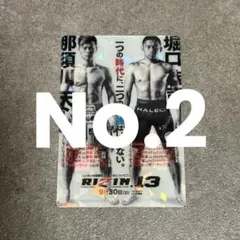 RIZIN ポテトスティック ポスターカードコレクション