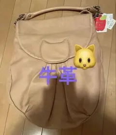 【期間限定】フランシュリッペ　牛革　ねこ　2wayショルダーバッグ　タグ付き新品