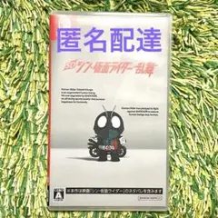 switch SD シン・仮面ライダー 乱舞