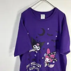 クロミ マイメロディ 仲良し tシャツ サンリオ キャラ OLD レトロ y2k