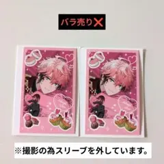 にじさんじ メルティーバレンタイン チェキ 赤城ウェン