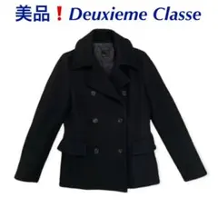 美品❗️Deuxieme Classe ドゥーズィエムクラス ピーコート コート