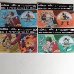 【匿名配送】僕のヒーローアカデミア　コースター　全4種