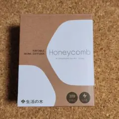 生活の木 Honeycomb アロマディフューザーのサムネイル
