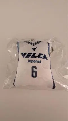 新品未使用 長崎ヴェルカ キーホルダー 森田雄次選手