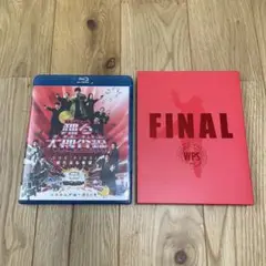 2025年最新】踊る大捜査線 THE FINAL 新たなる希望 プレミアム