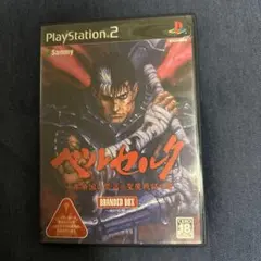 ベルセルク 千年帝国の鷹篇 聖魔戦記の章 限定版 PS2 プレイステーション2