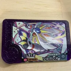 Item thumbnail for item 50135fef-1ea9-43d7-9d81-4e8601638dc8