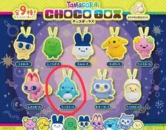 たまごっち チョコボックス いるかっち