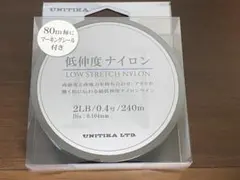 ユニチカ低伸度ナイロン240m 2LBのサムネイル