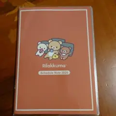 Rilakkuma Schedule Note 2026
