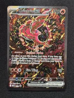 オドリドリex sar orcorio ex 英語版 海外プロモ UPC ②